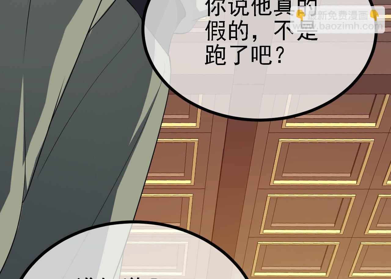 32 下丹公鸡(1/3)-第33话