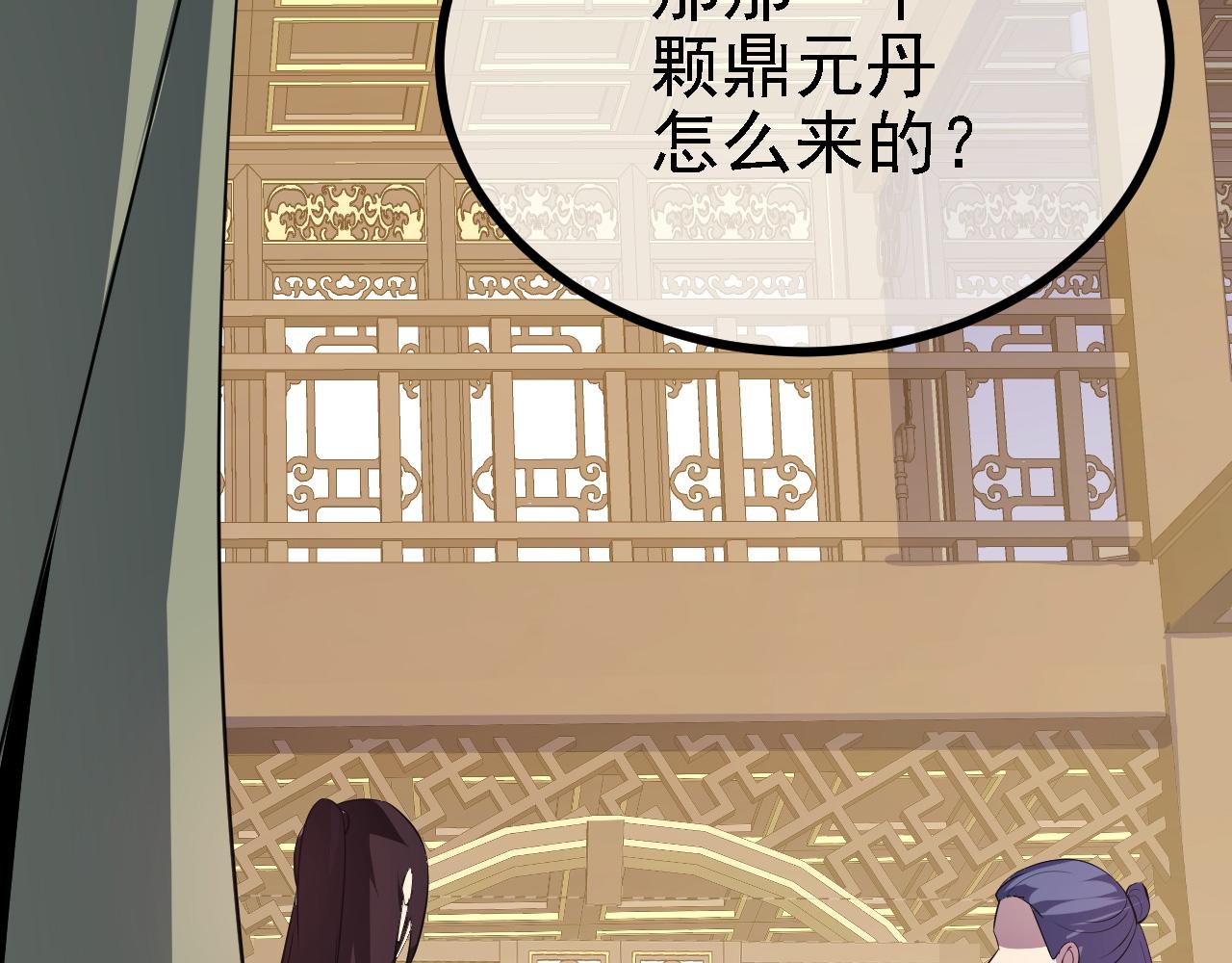 32 下丹公鸡(1/3)-第33话
