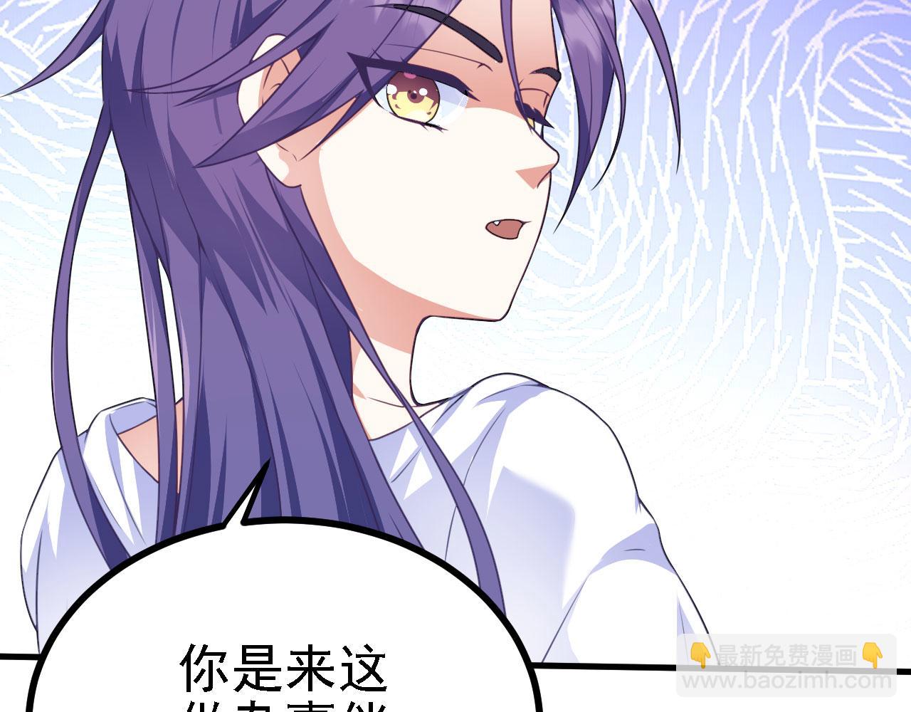 34 赵无欢(1/3)-第35话