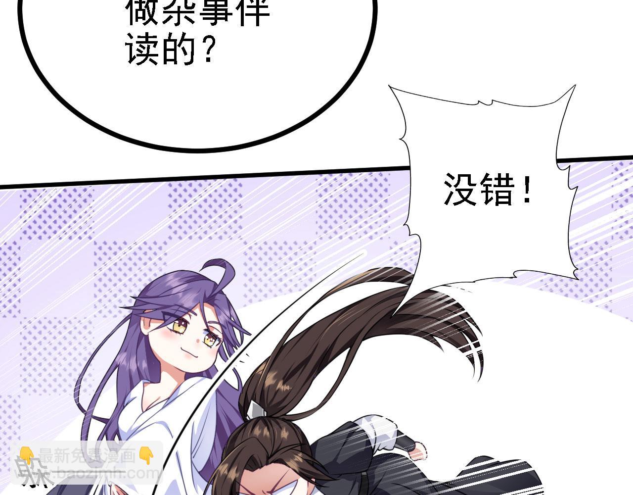 34 赵无欢(1/3)-第35话