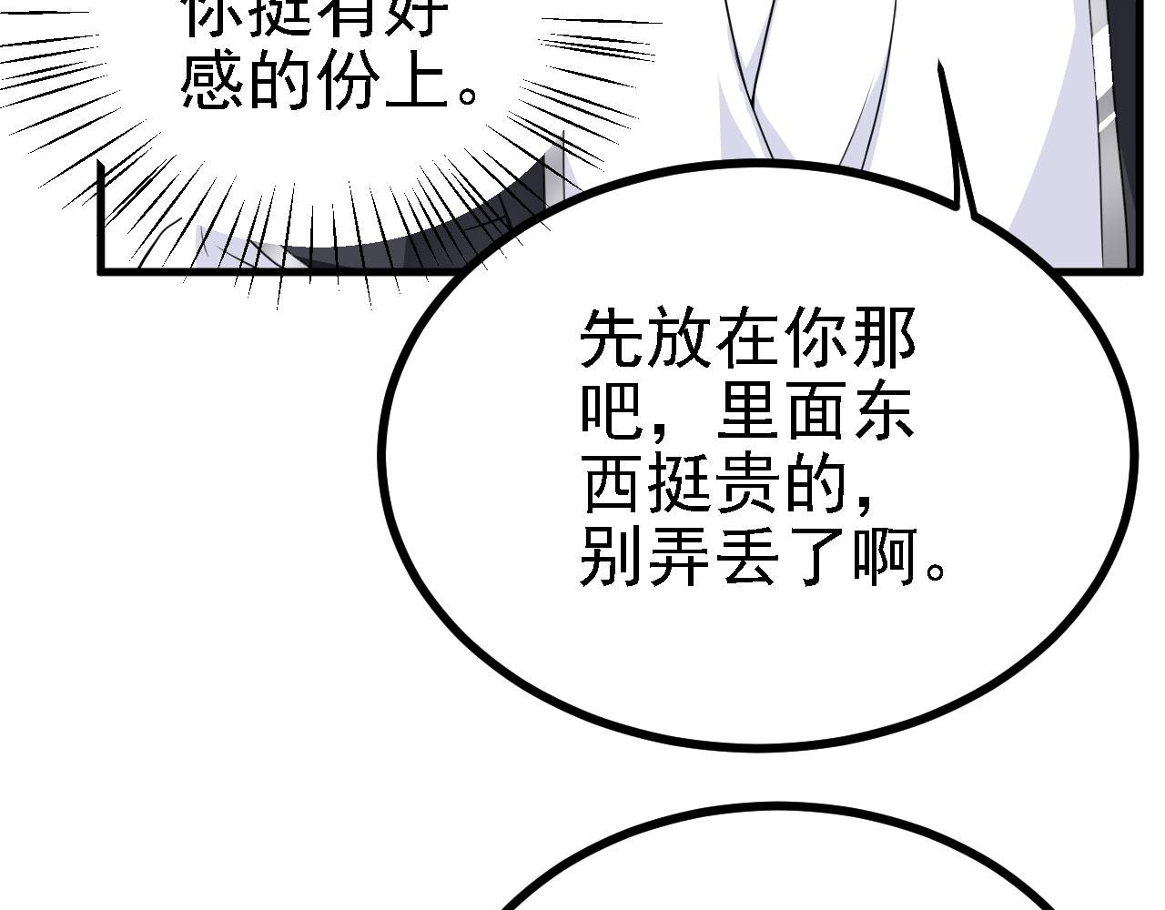 34 赵无欢(1/3)-第35话