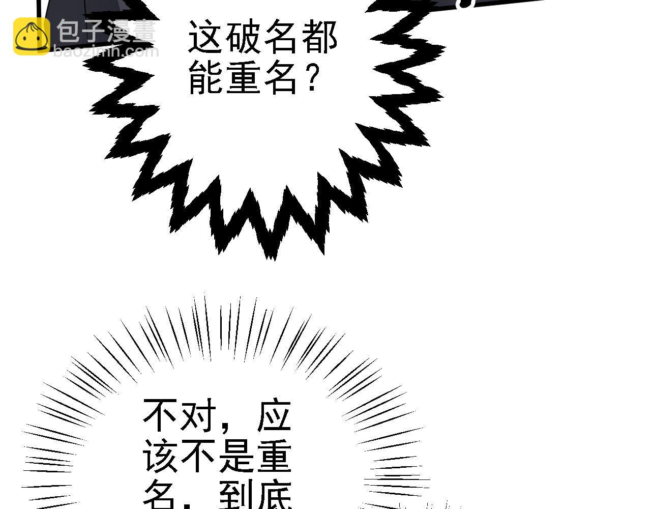 34 赵无欢(1/3)-第35话