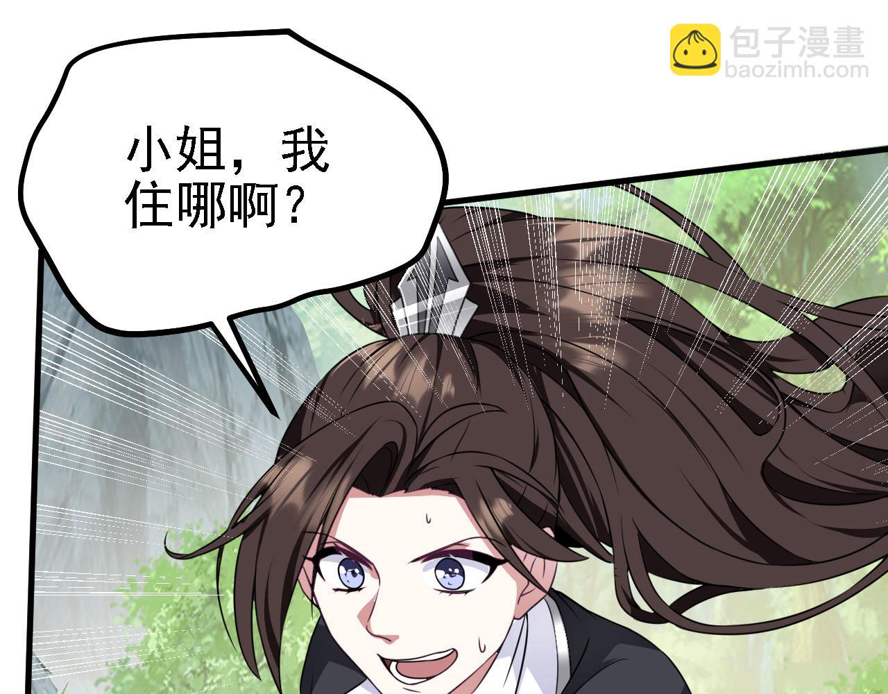 34 赵无欢(1/3)-第35话