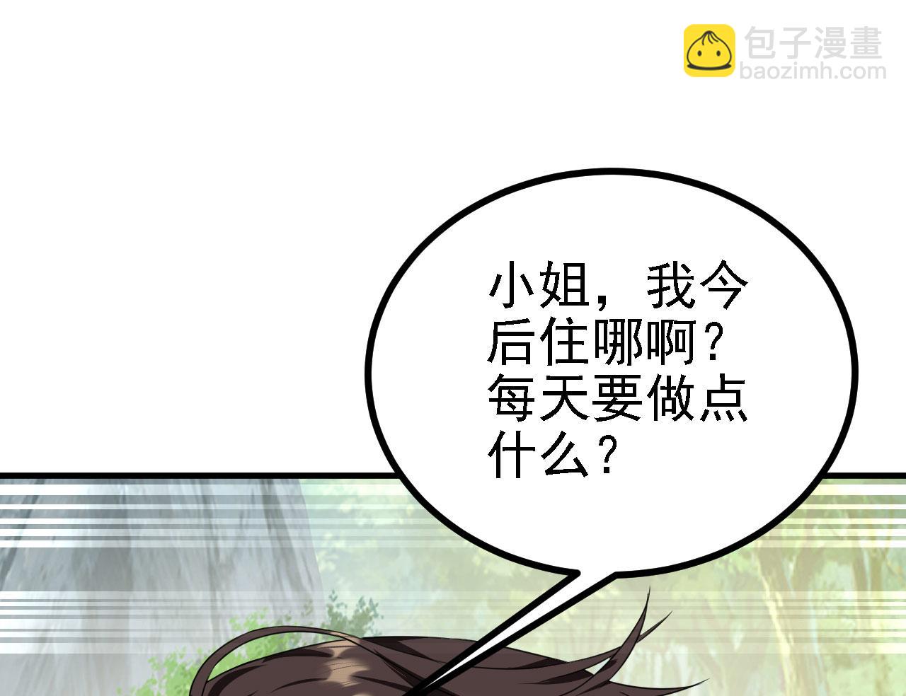 34 赵无欢(1/3)-第35话