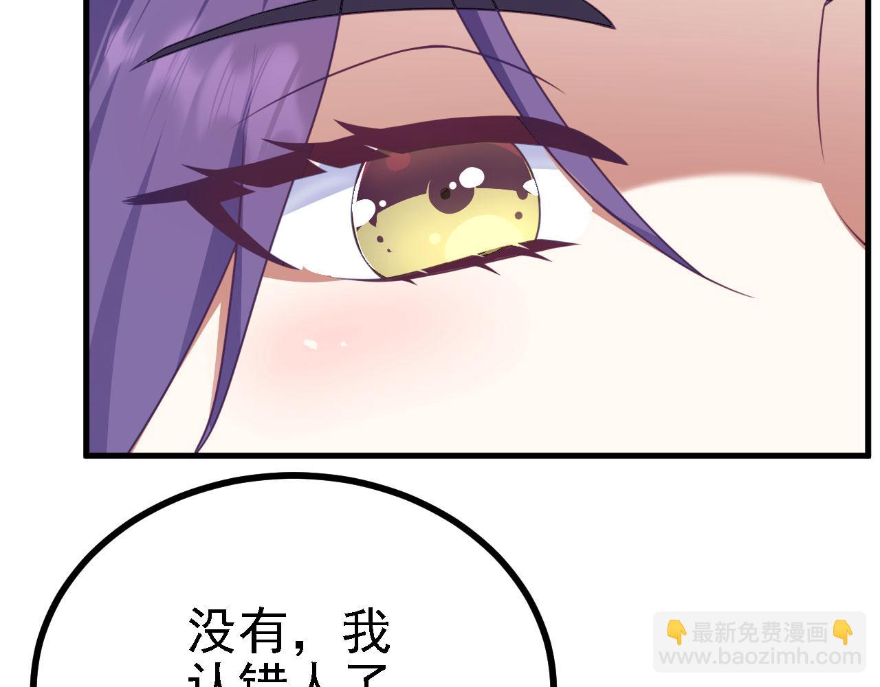 34 赵无欢(1/3)-第35话