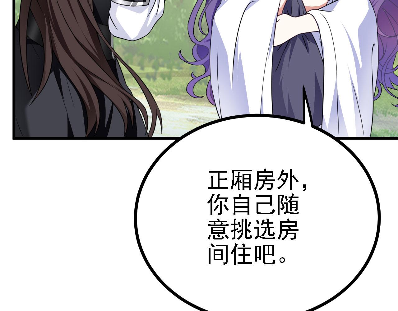 34 赵无欢(1/3)-第35话