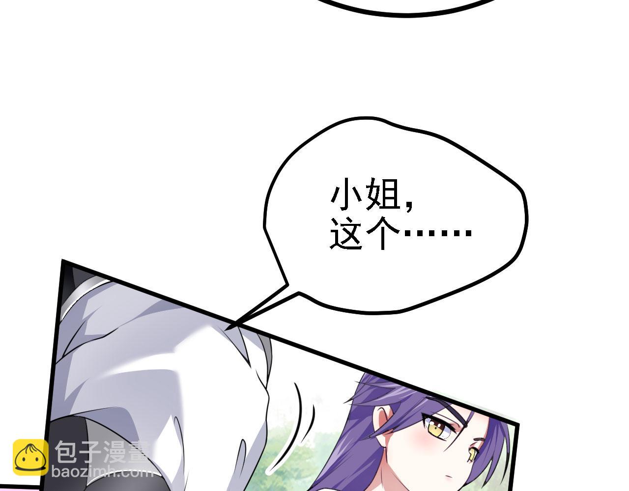 34 赵无欢(1/3)-第35话