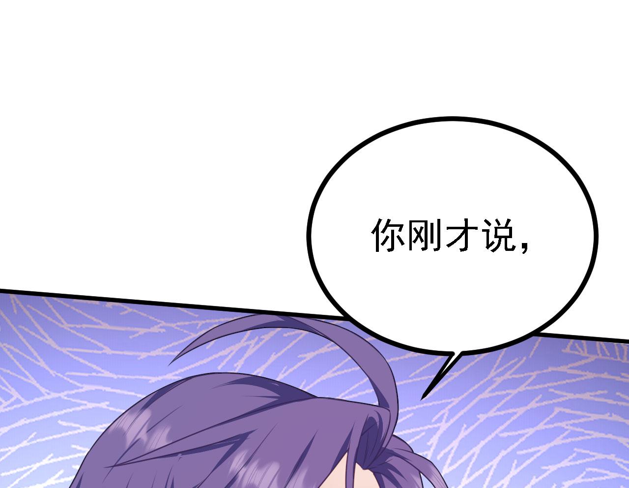 34 赵无欢(1/3)-第35话