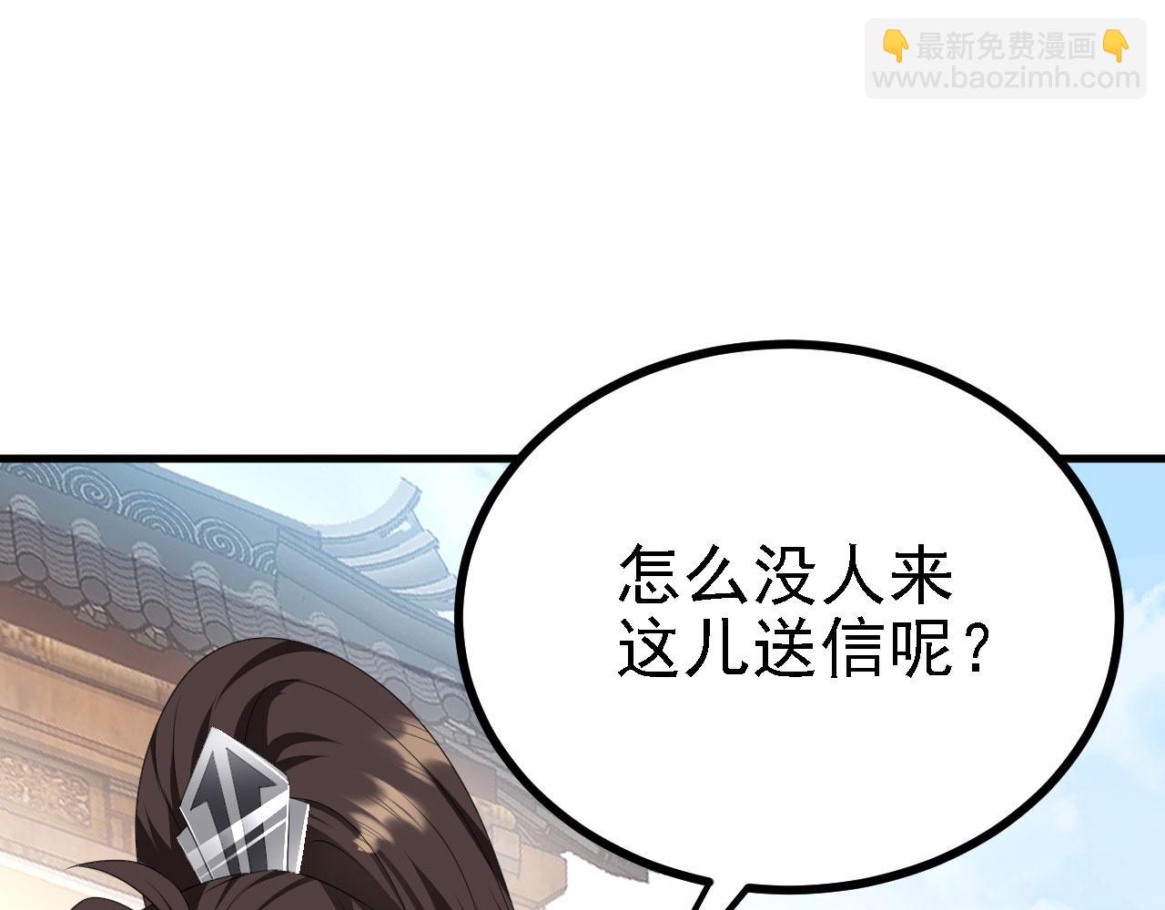 36 三种快乐(1/3)-第37话