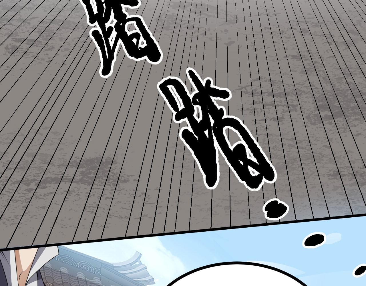 36 三种快乐(1/3)-第37话