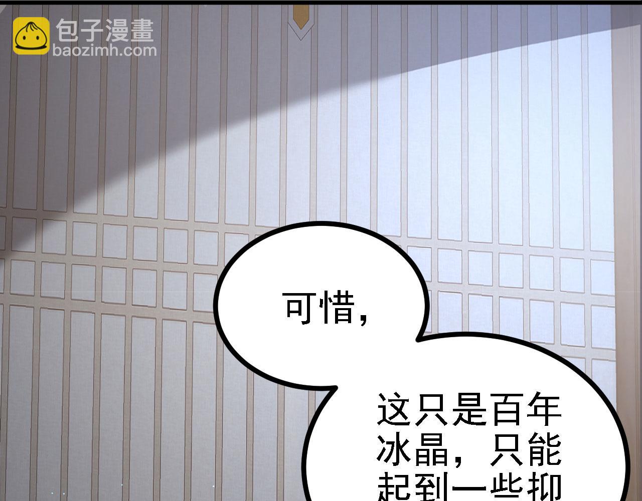 36 三种快乐(1/3)-第37话