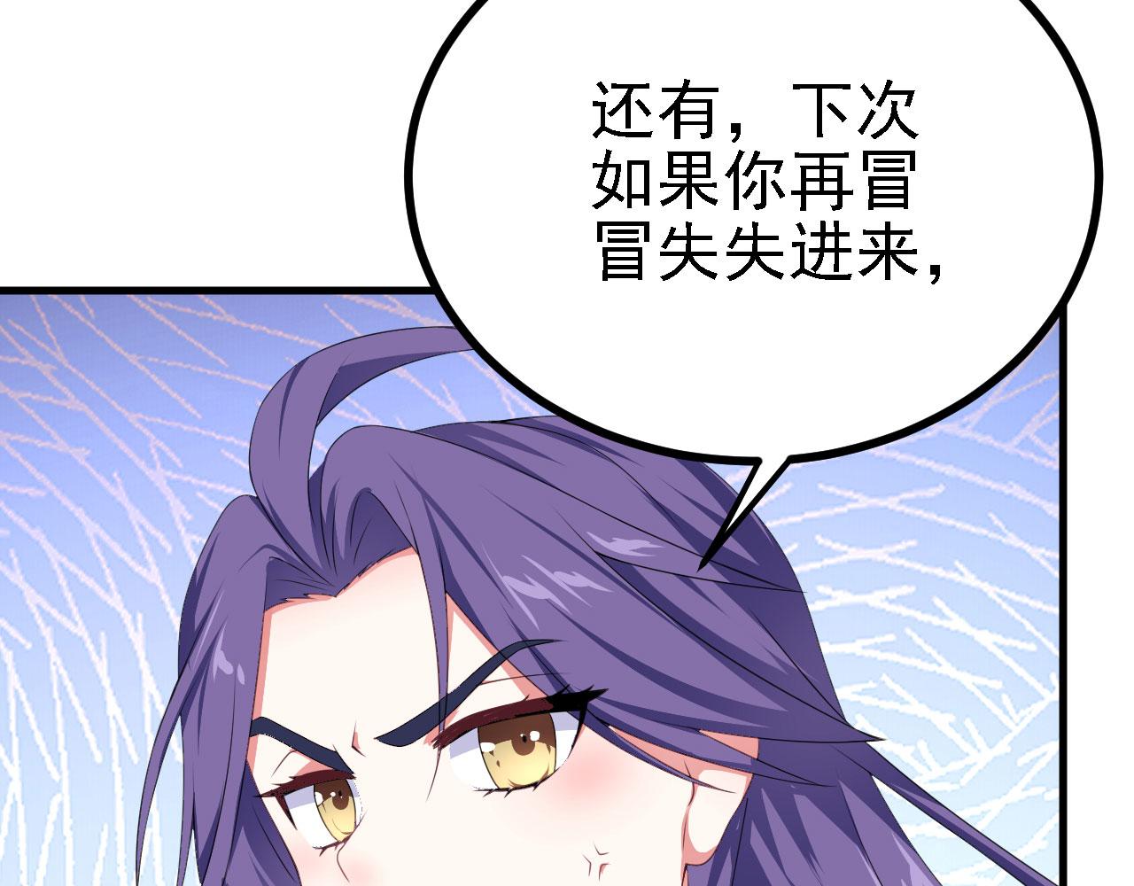 36 三种快乐(1/3)-第37话