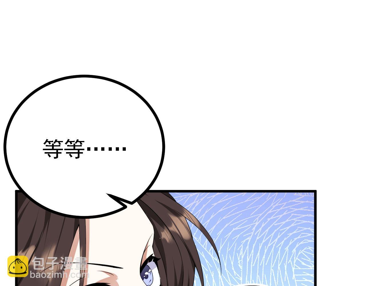 36 三种快乐(1/3)-第37话