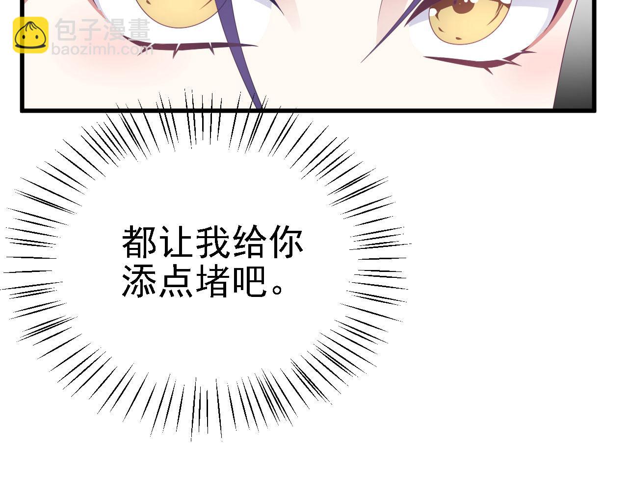 36 三种快乐(1/3)-第37话