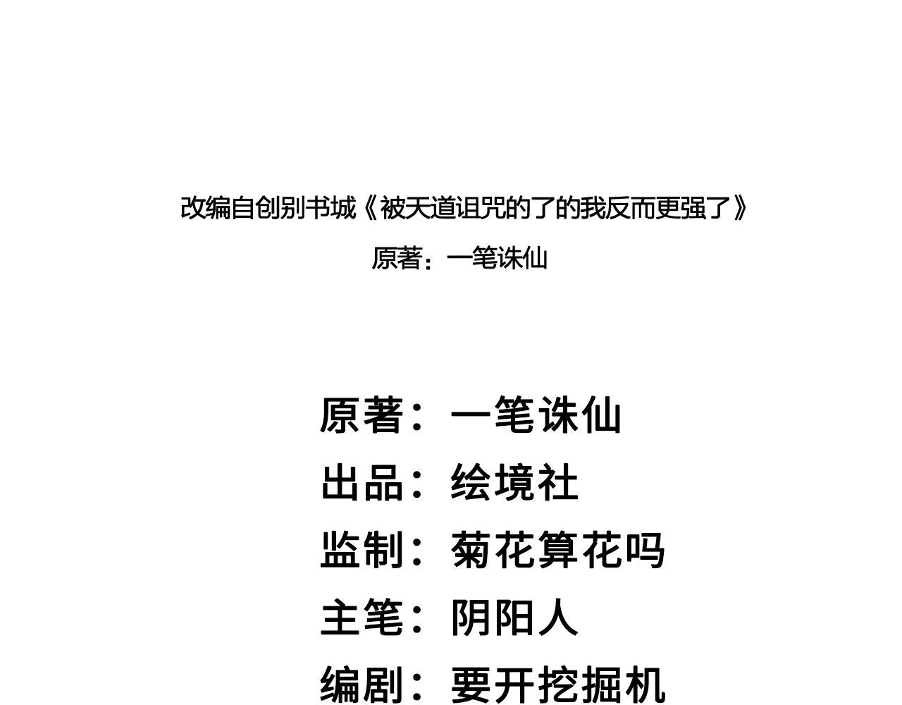 36 三种快乐(1/3)-第37话