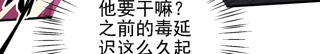 38 天道垃圾桶(1/3)-第39话
