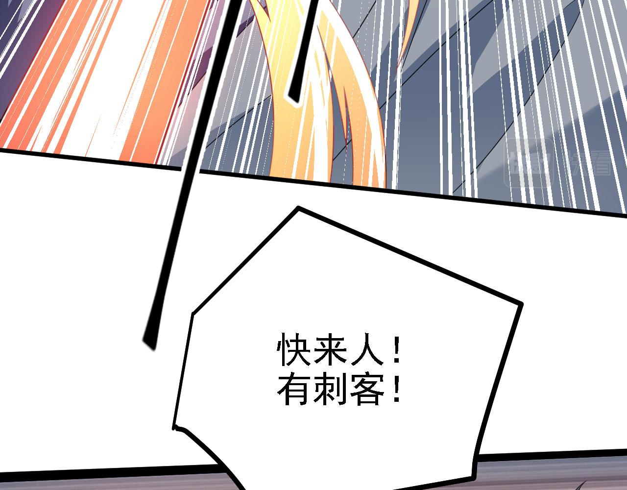 38 天道垃圾桶(1/3)-第39话