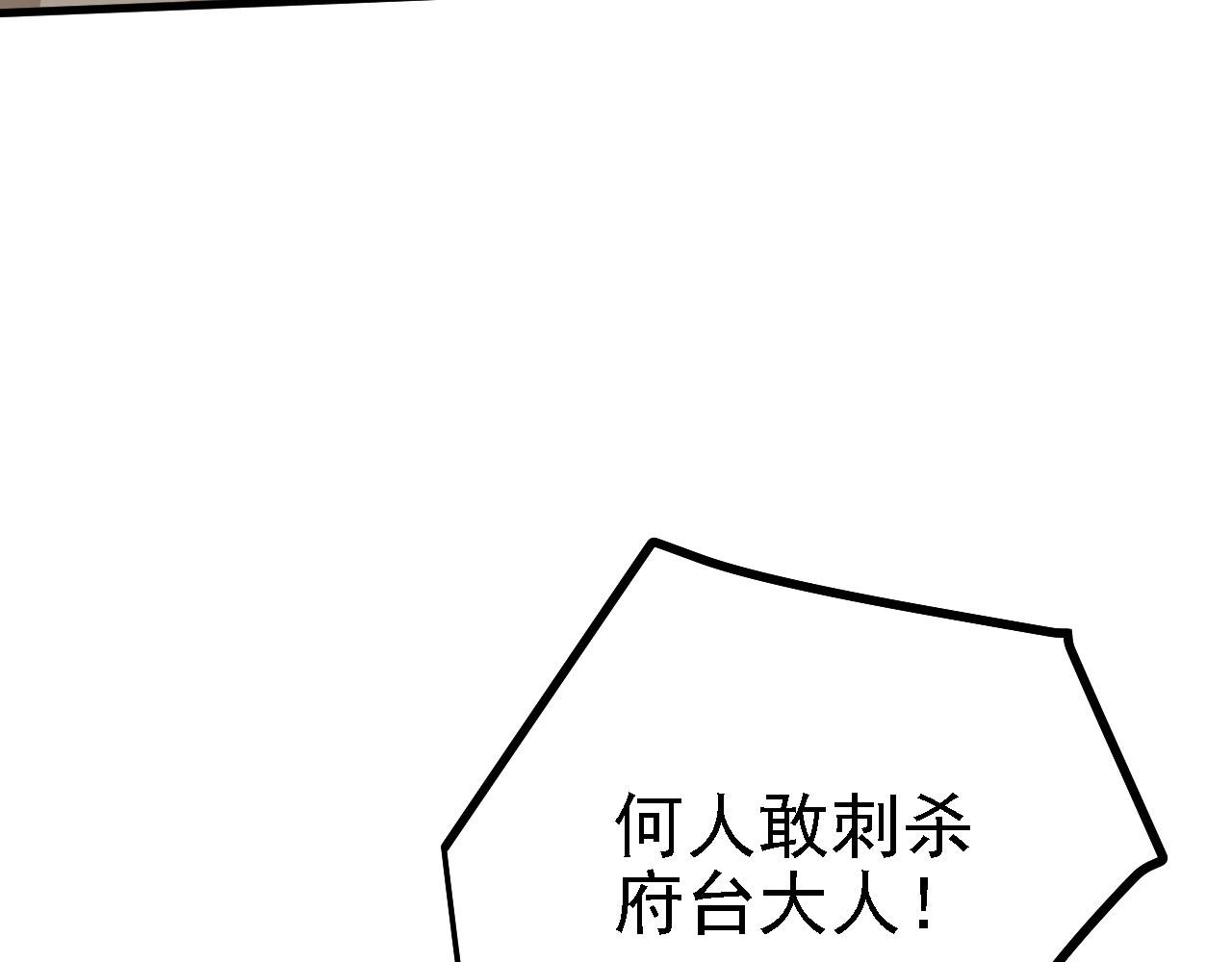 38 天道垃圾桶(1/3)-第39话