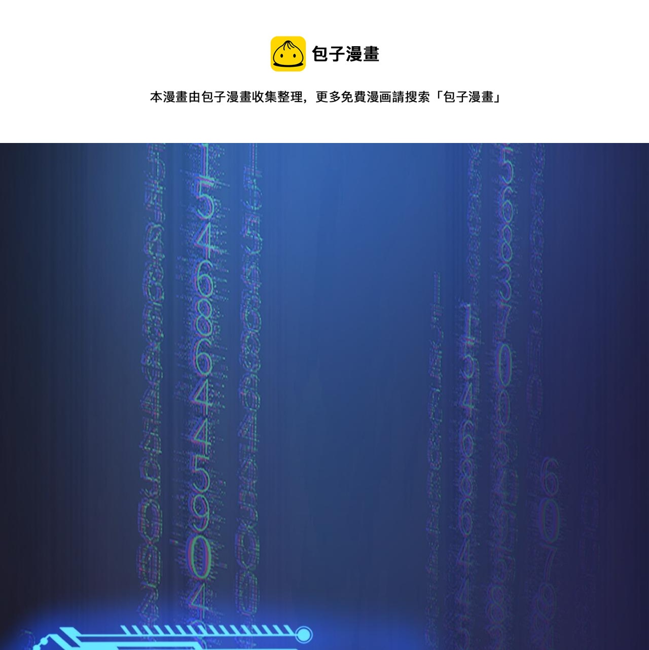 04 百剑宗求助(1/4)-第5话