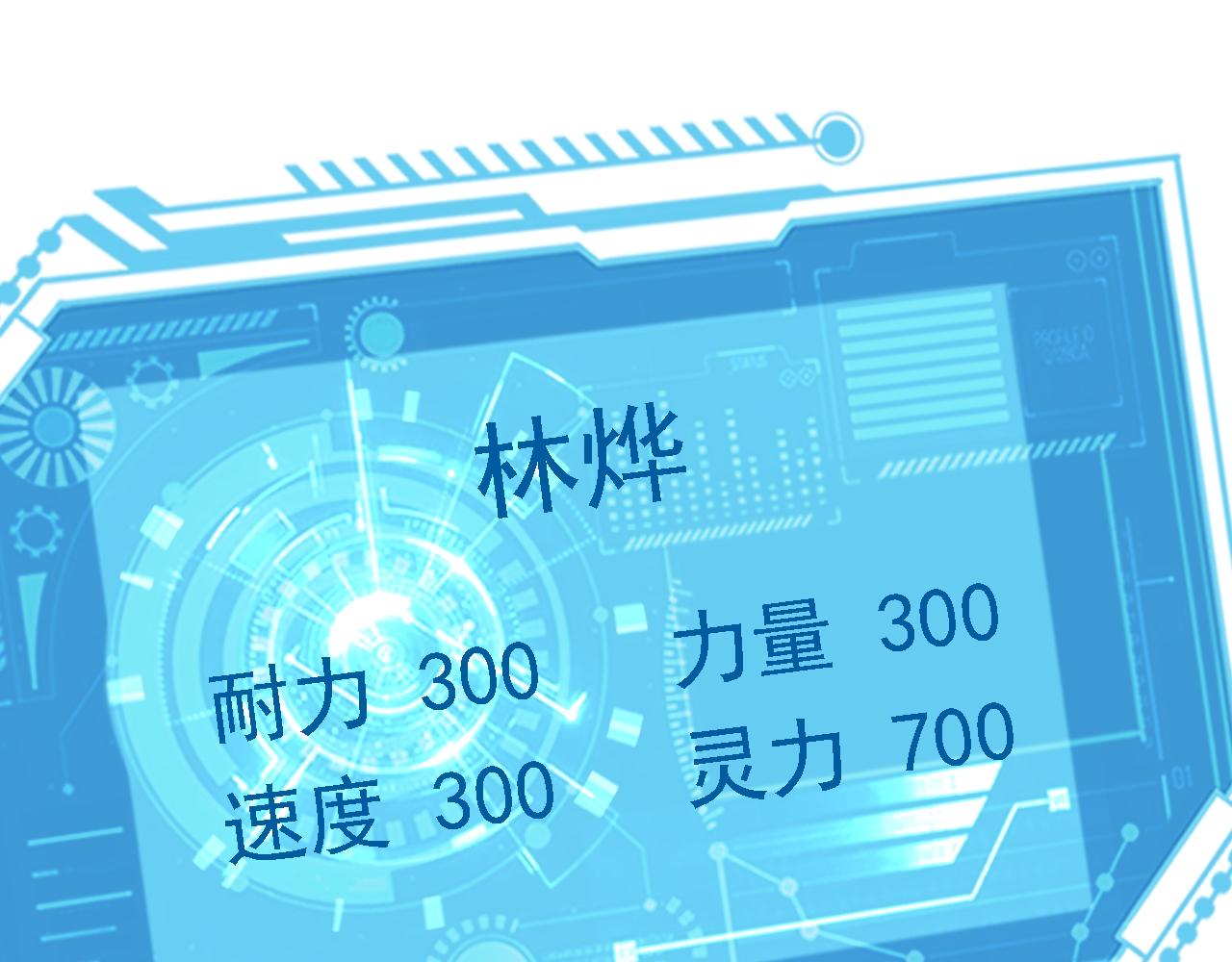 04 百剑宗求助(1/4)-第5话