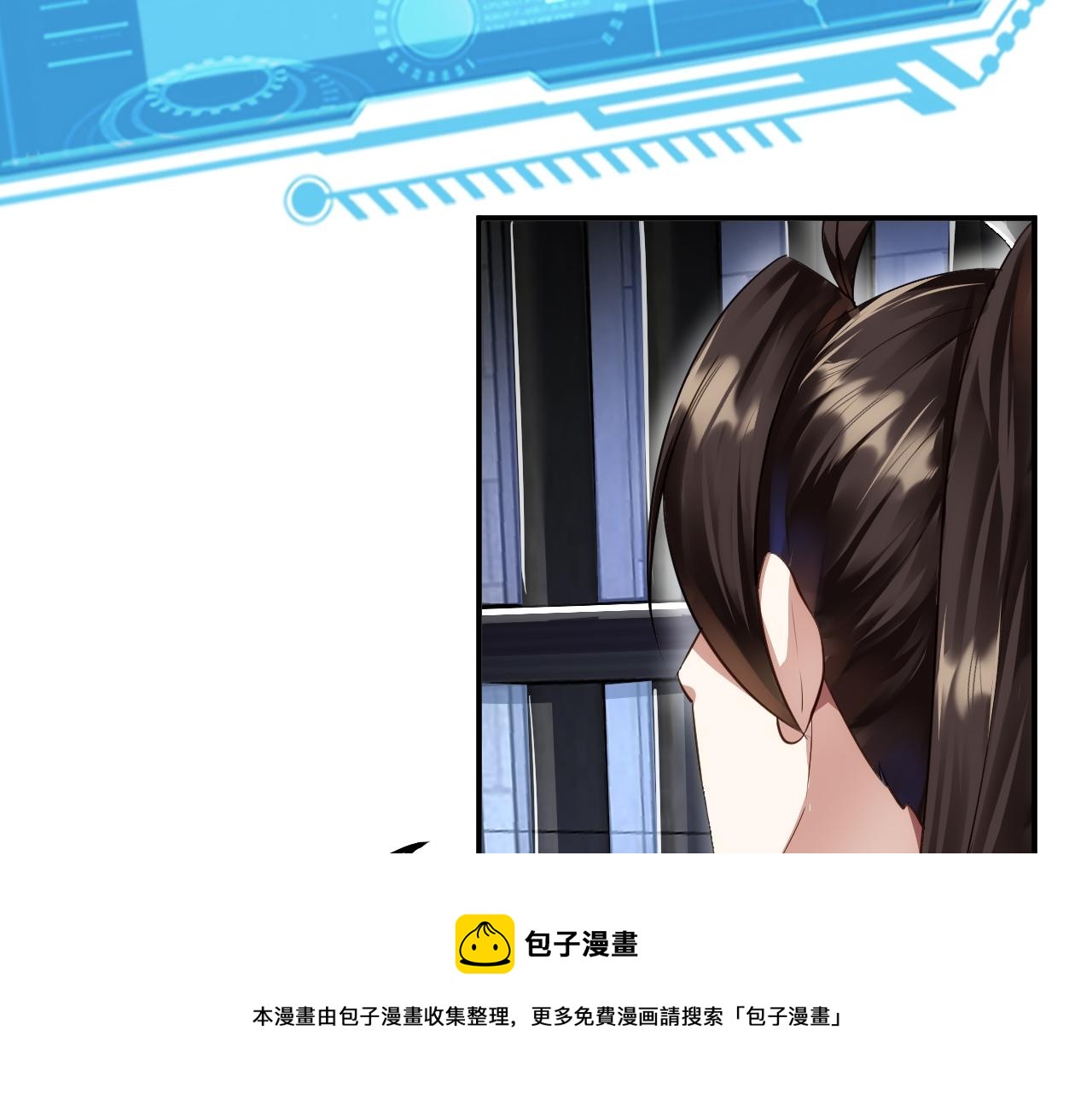 04 百剑宗求助(1/4)-第5话