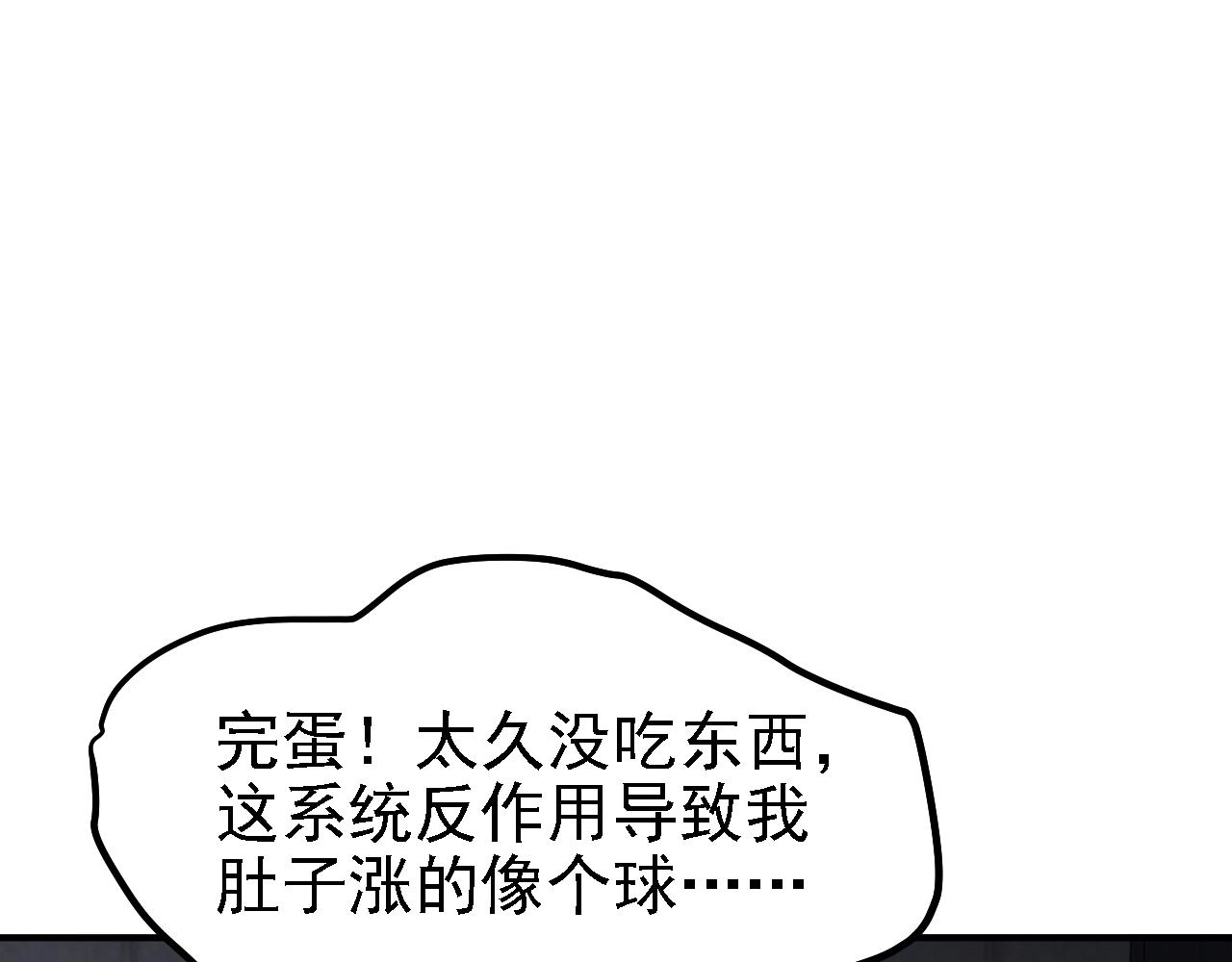 04 百剑宗求助(1/4)-第5话