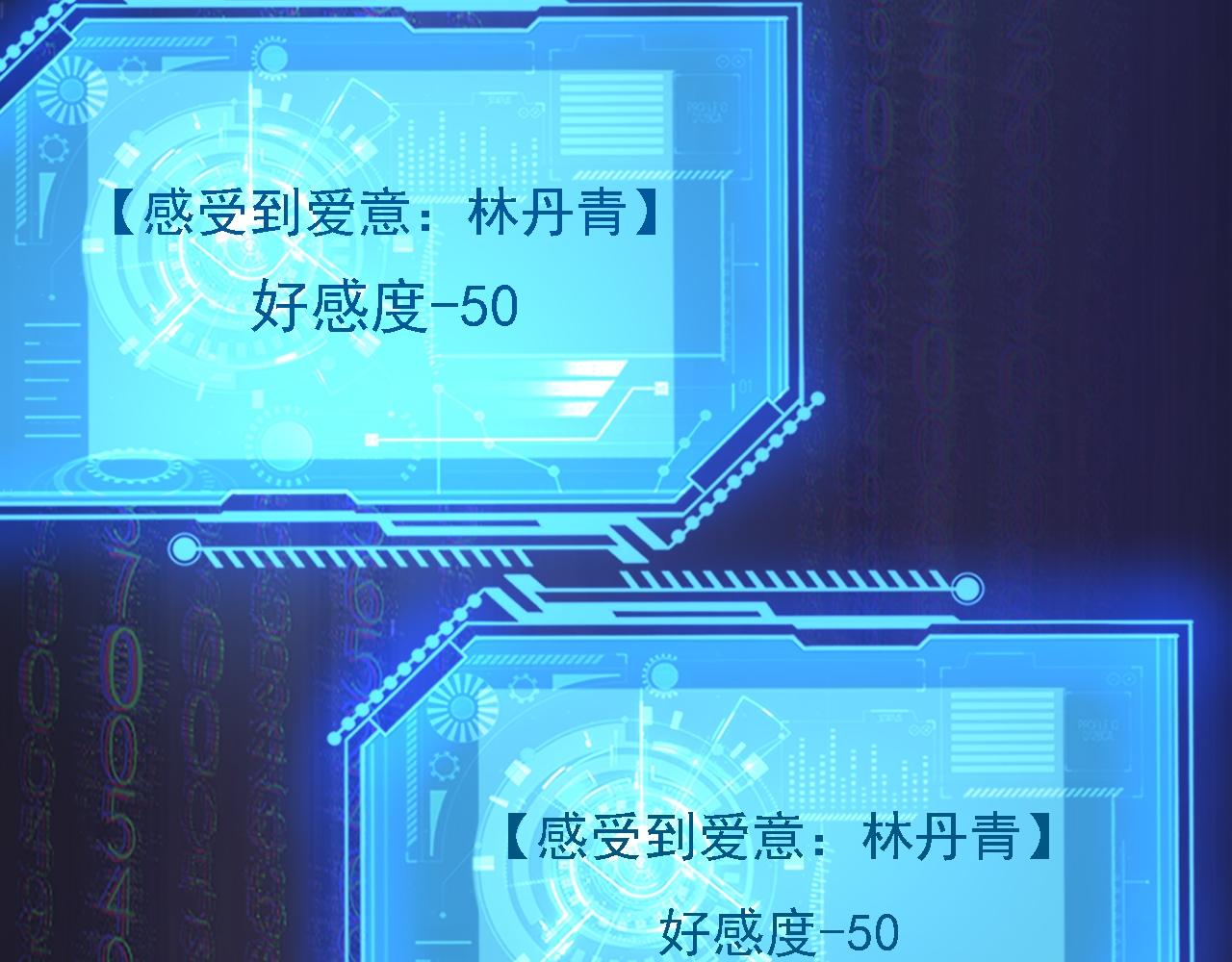 04 百剑宗求助(1/4)-第5话