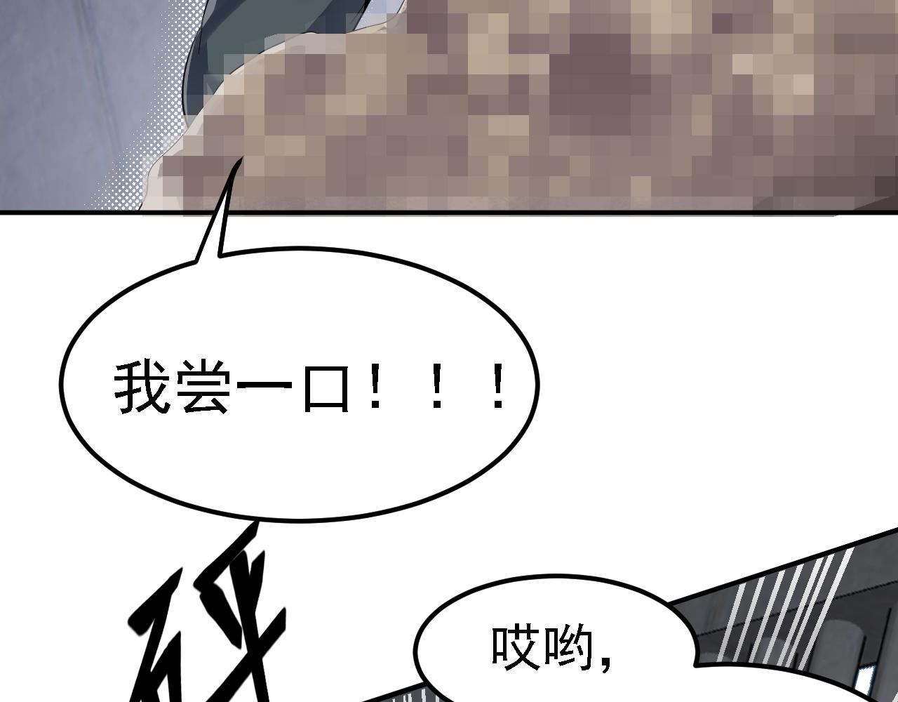 04 百剑宗求助(1/4)-第5话