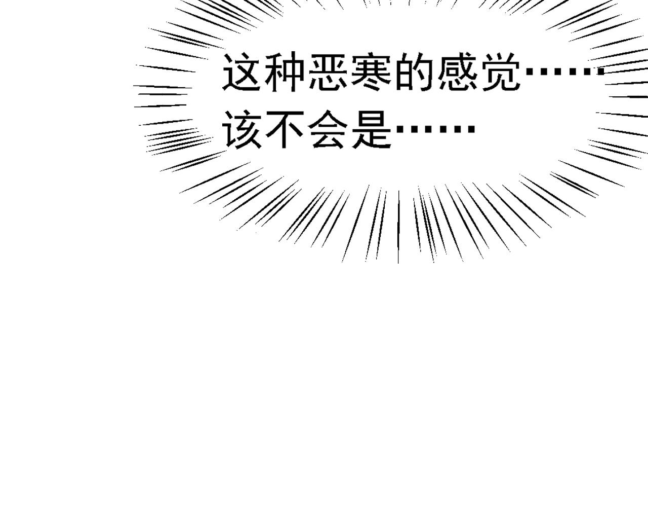 04 百剑宗求助(1/4)-第5话
