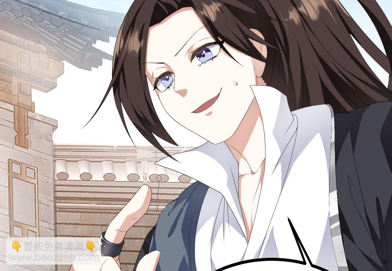 40 黄皎月，我来了!(1/3)-第41话