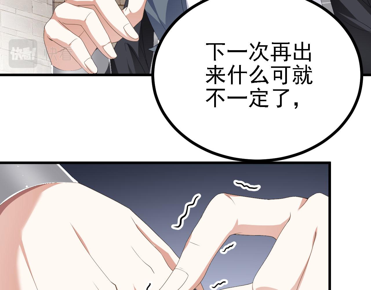 40 黄皎月，我来了!(1/3)-第41话