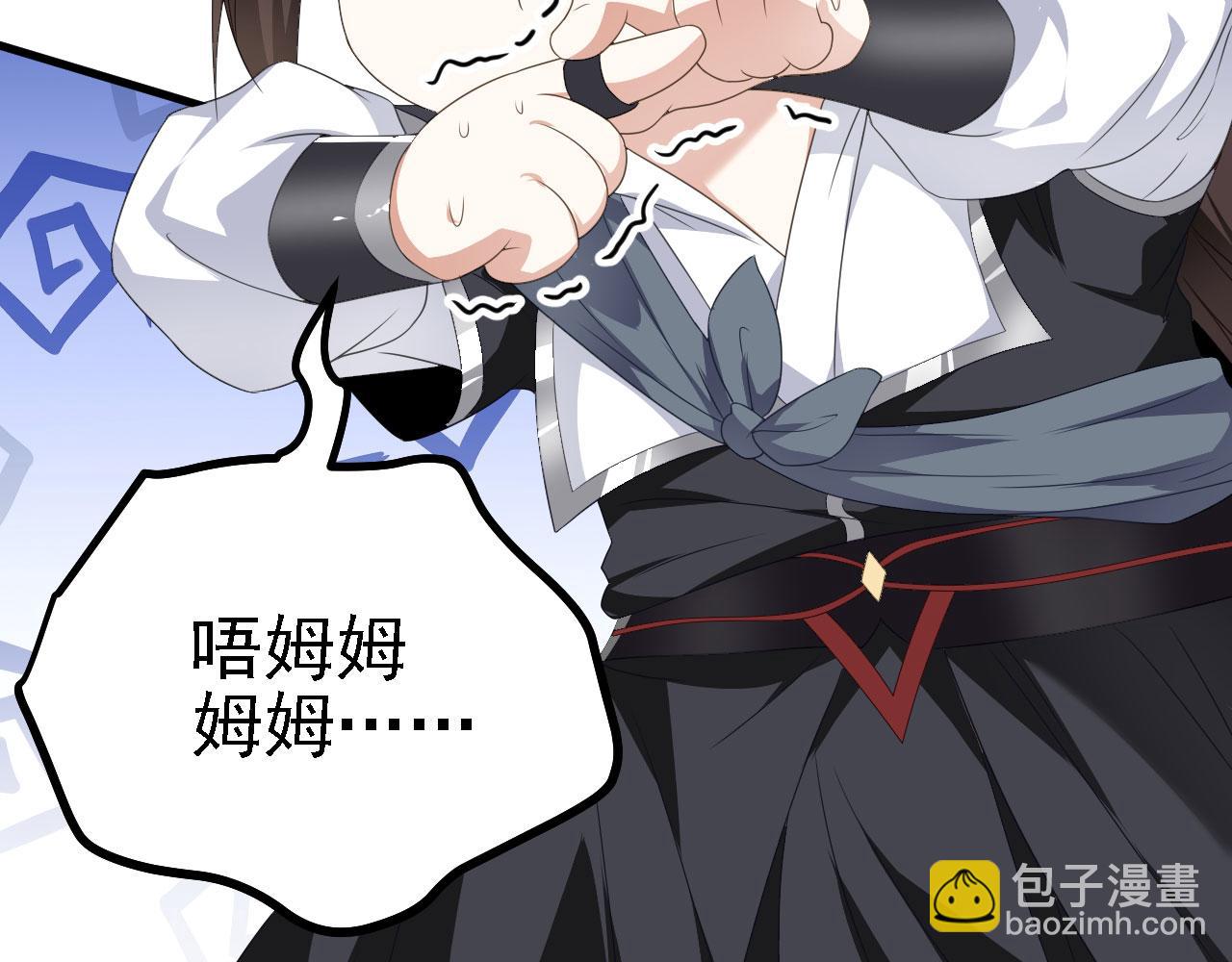 40 黄皎月，我来了!(1/3)-第41话