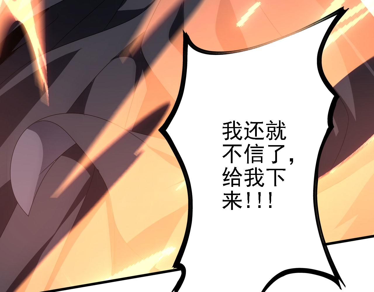 40 黄皎月，我来了!(1/3)-第41话