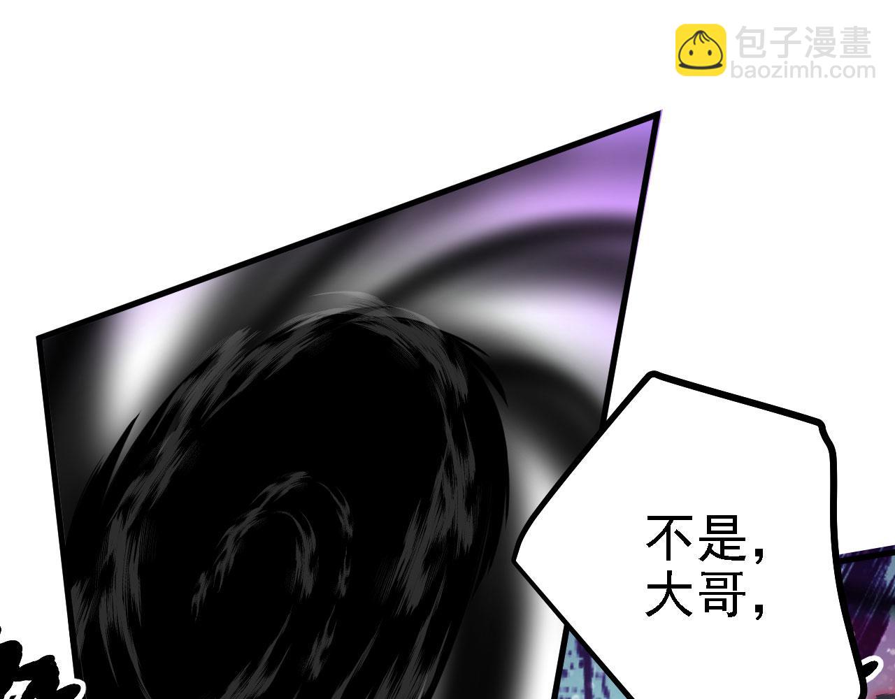 40 黄皎月，我来了!(1/3)-第41话