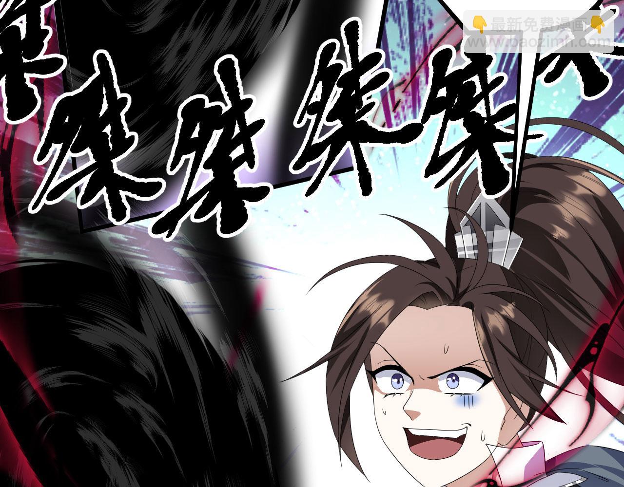 40 黄皎月，我来了!(1/3)-第41话
