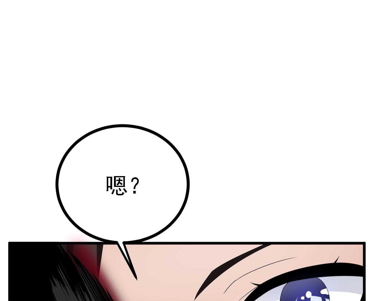 40 黄皎月，我来了!(1/3)-第41话