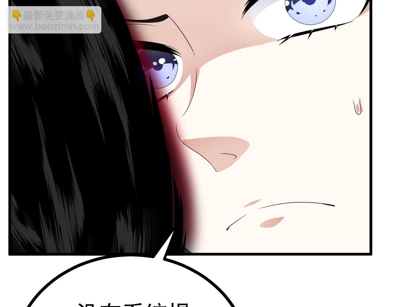 40 黄皎月，我来了!(1/3)-第41话