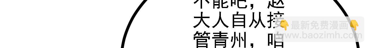 40 黄皎月，我来了!(1/3)-第41话