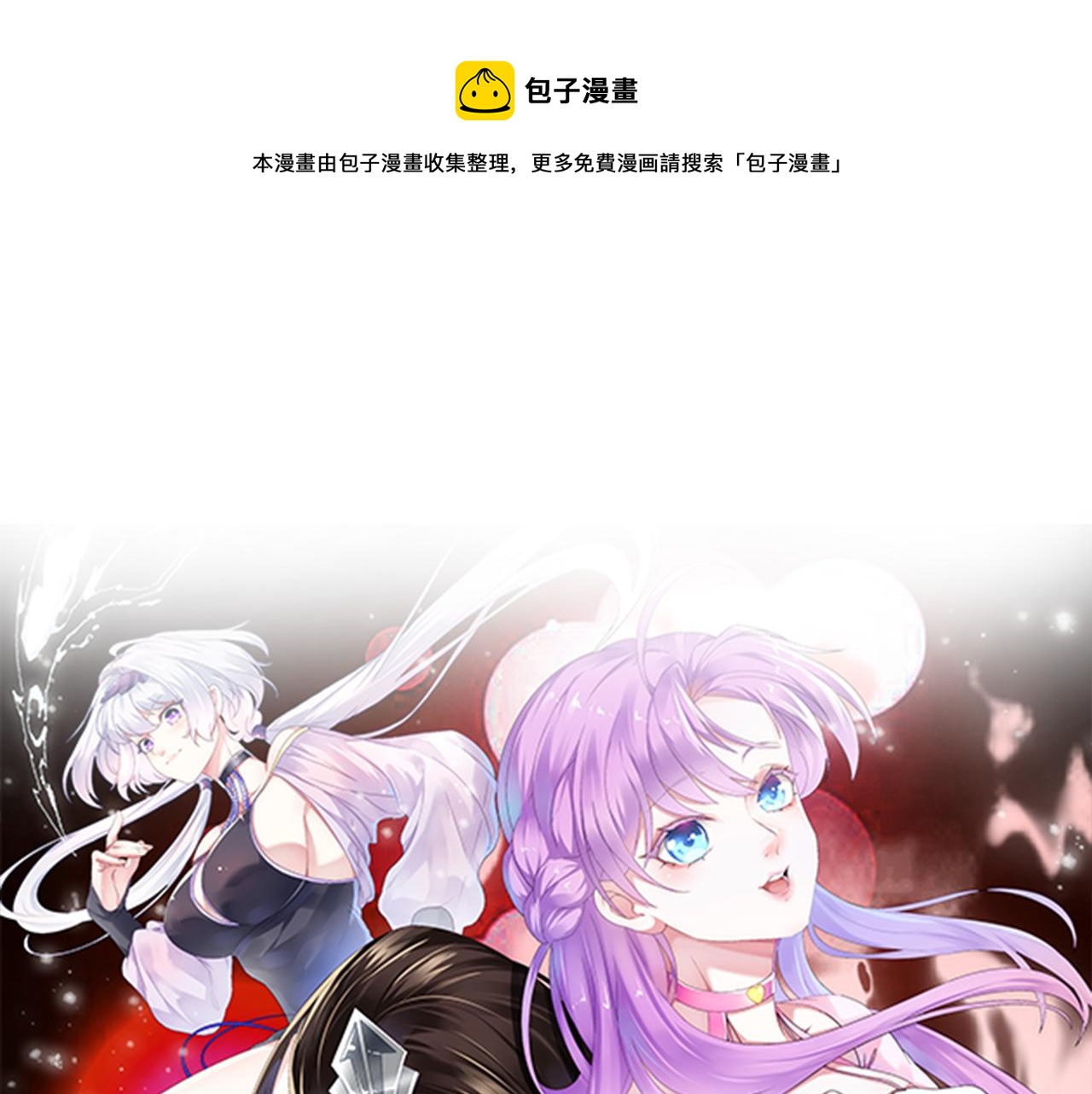 06 千剑宗来袭(1/5)-第7话