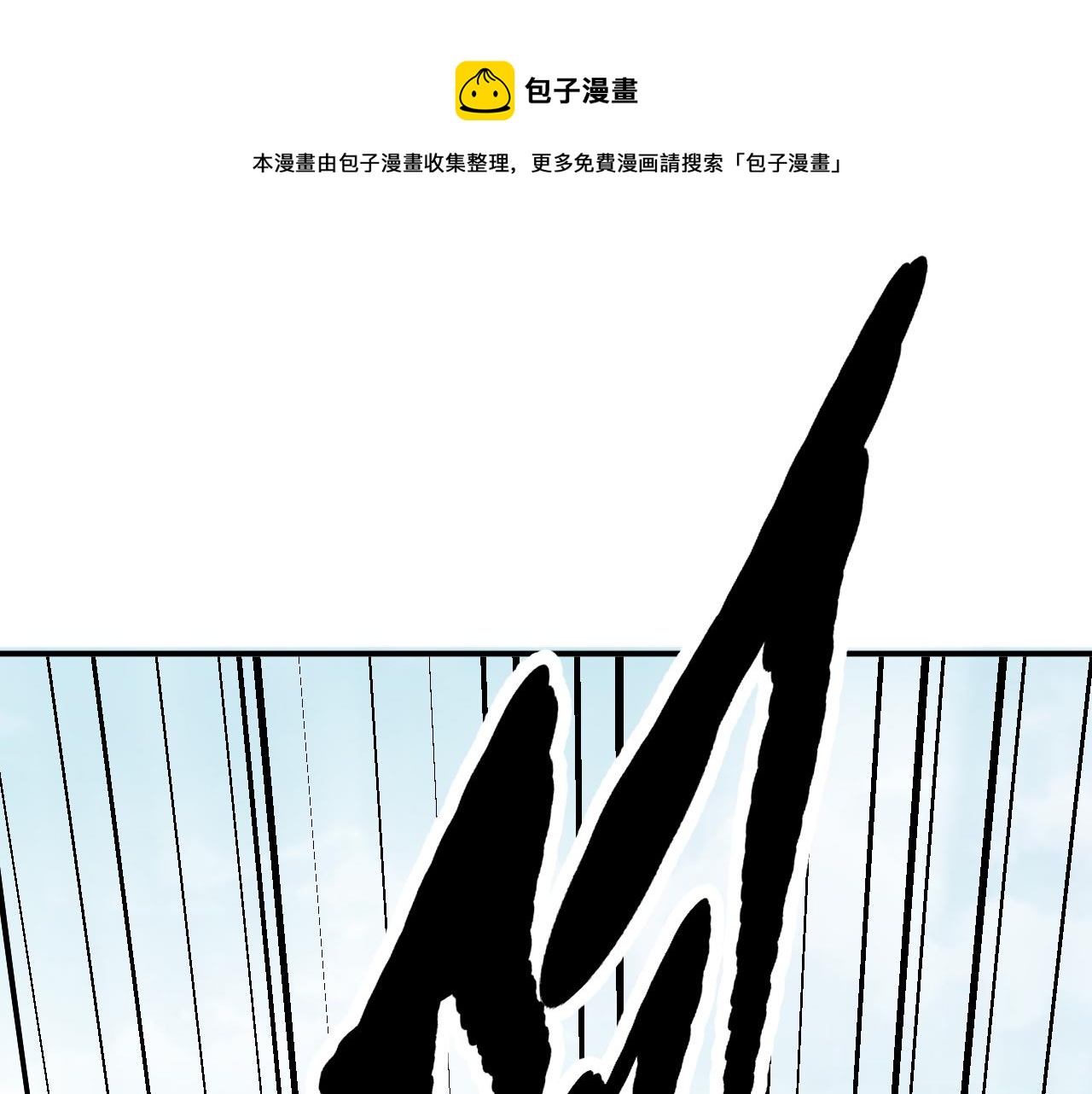 06 千剑宗来袭(1/5)-第7话