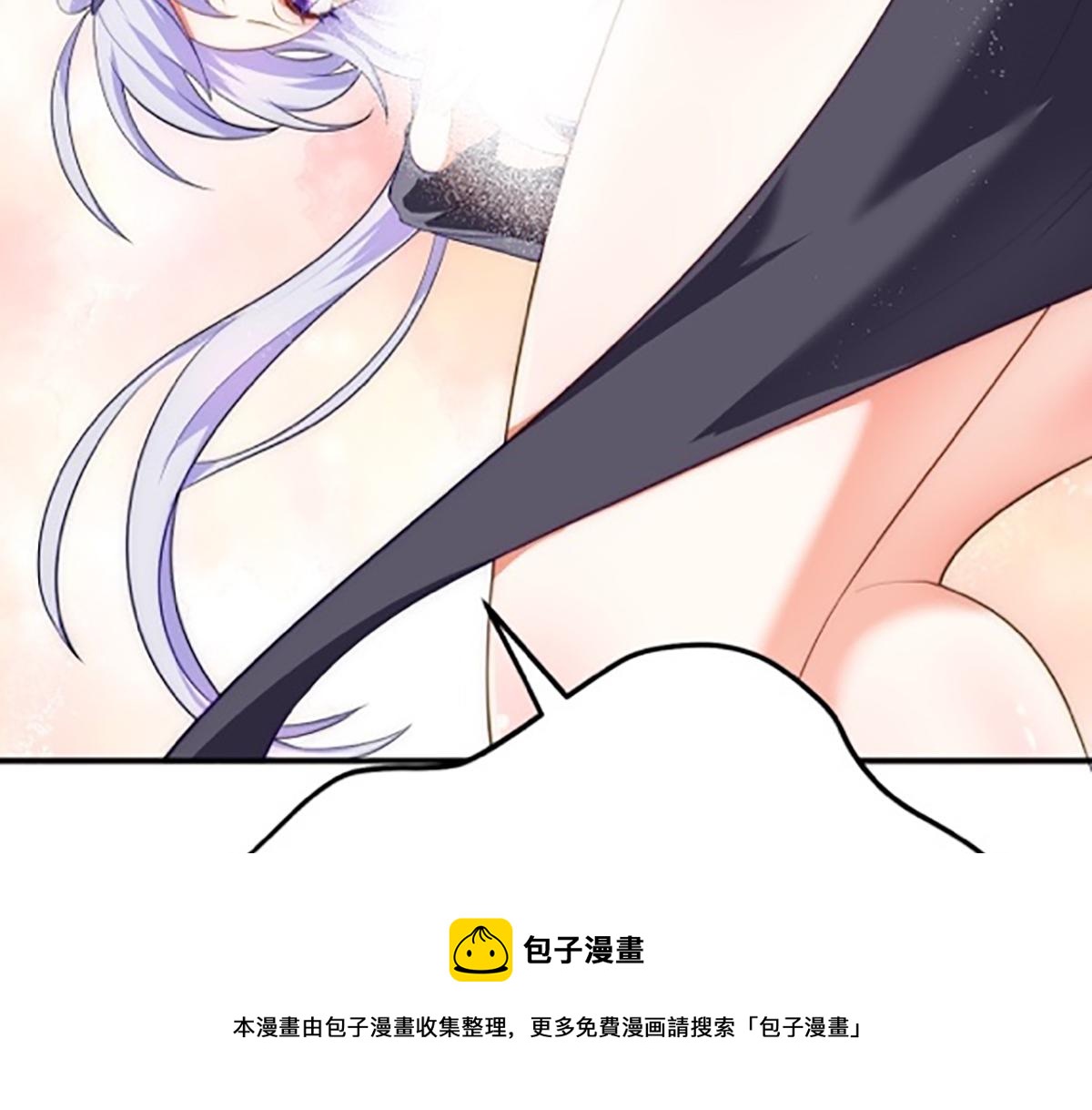 08 她居然强扑我？！(1/3)-第9话