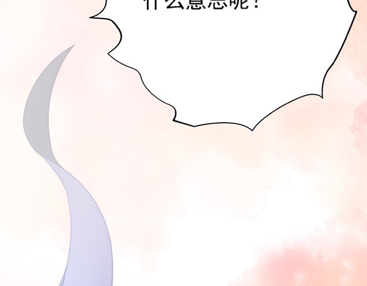 08 她居然强扑我？！(1/3)-第9话