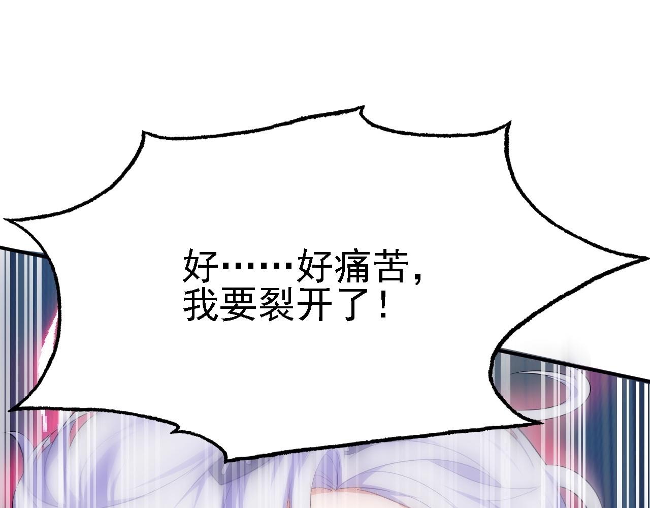 08 她居然强扑我？！(1/3)-第9话