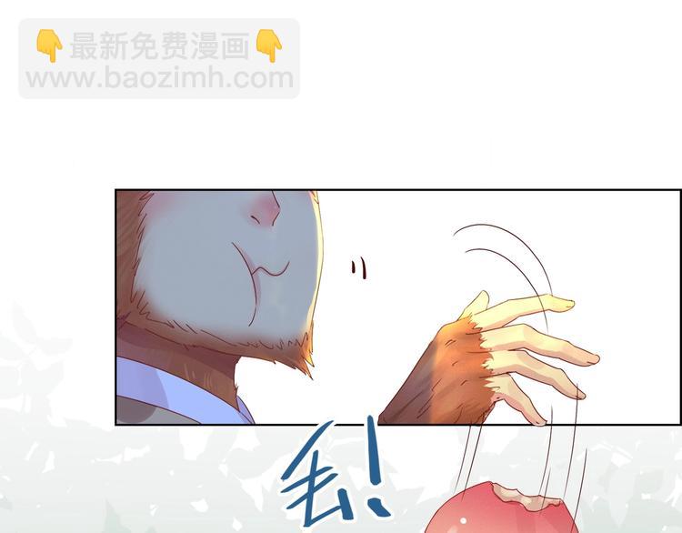 🍵被天敌饲养的日子 第1话 我被命运砸中了头 第10页