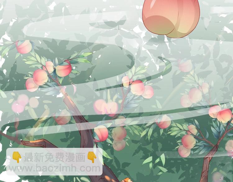 🍵被天敌饲养的日子 第1话 我被命运砸中了头 第11页