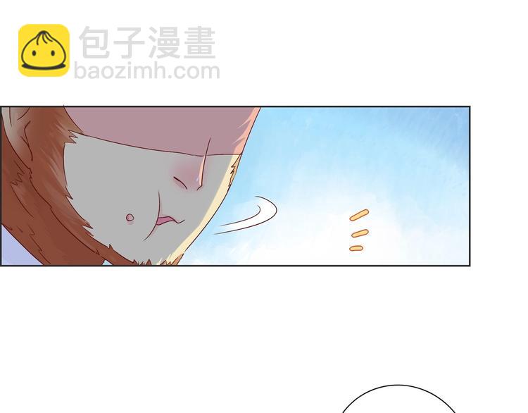 🍵被天敌饲养的日子 第1话 我被命运砸中了头 第17页