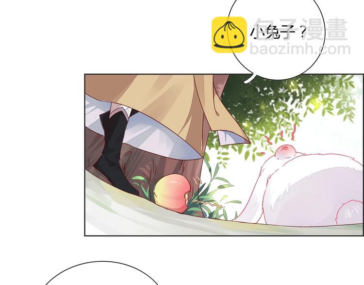 🍵被天敌饲养的日子 第1话 我被命运砸中了头 第18页