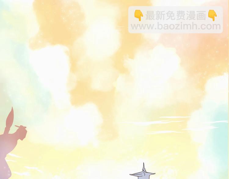 🍵被天敌饲养的日子 第1话 我被命运砸中了头 第2页
