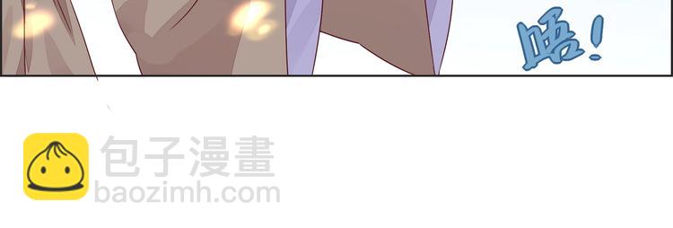 🍵被天敌饲养的日子 第1话 我被命运砸中了头 第22页