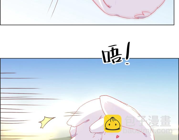 🍵被天敌饲养的日子 第1话 我被命运砸中了头 第27页